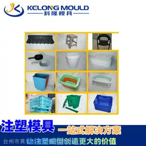 ˫ɫ����Ͱģ��˫ɫ����������Ʒģ�� ˫ɫ����ģ�߶���