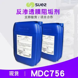 苏伊士GE贝迪阻垢剂MDC756反渗透膜水处理药剂结垢沉淀分散药剂