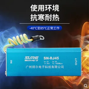 防雷器厂家 自动重合闸 广州朔尔电子SN-RJ45POE网络防雷器 视频监控用 信号防雷器