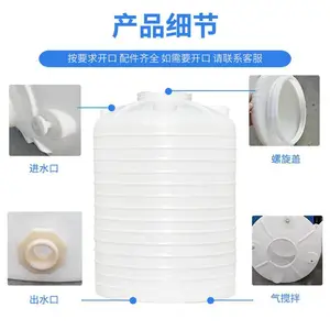 1500��Բ��ˮ�� ������ˮ��/PEˮ��/Сˮ�� ���վ���ϩˮ��