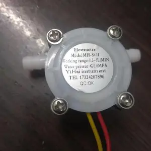 微型高精度液体油纯水机霍尔水流量计咖啡机6MM软管水流量传感器MH-S401