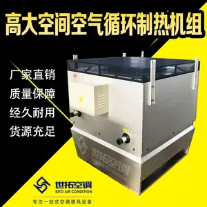 չ��չ��GN-9�߿�ѭ�����Ȼ���/�����ݸߴ�ռ��ů����