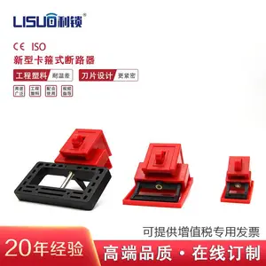 供应卡箍式断路器锁具工业断路器开关控制锁能量隔离锁定装置贝迪型LOTO上锁挂牌装置