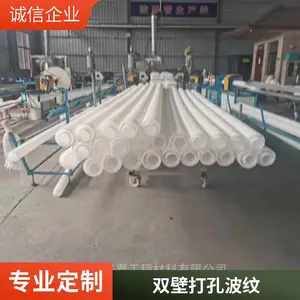 ���ƹܳ����ֻ�HDPE˫�ڲ��ƹ� С�ھ����ƹ�pe���۹ܲ��ƹ�