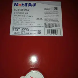 ̫ԭ�ڰ�������15W40������600XP320�������󻬸ı�ĥ��-����
