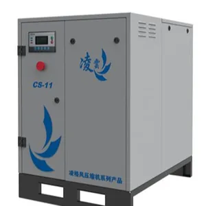 北京螺杆空压机价钱 欢迎咨询 凌格风供