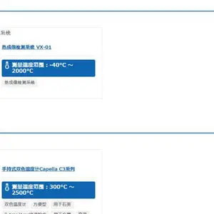 �ձ�japansensor ����.���������¶ȼ�/���Դ������¶ȼ�LTH1/˫ɫ�¶ȼ�M311