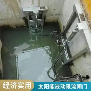 304材质新能源太阳能限流闸门3016材质太阳能充电非标定制远程控制节约能源浩润