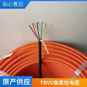 核成高柔 伺服电机电源线4*2.5 (2*1.5)P 屏蔽动力电缆