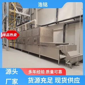���� ���ʾ�ѡ ΢�������豸 ������� Ʒ����ȫ