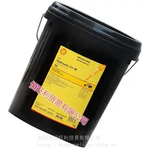 ���ƺ�����S1M68��Һѹ�� Shell Hydraulic S1 M 68 ��ĥҺѹ��