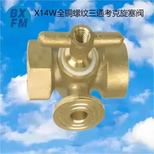 ��ϣ��Ӧ ��ͭ�ֶ������ƿ���ʽ������ ��ͨ���Ź����ȫ