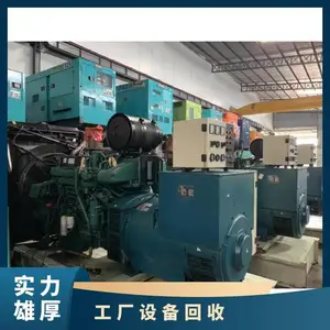 ��ɽ�������������߻��� ���ն��ֵ����ˮ�� �����豸����