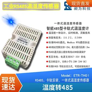 ��ʪ�ȴ�������ҵ��һ��ʽ�߾���485ͨѶETR-TH01