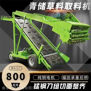�Զ���������ȡ�ϻ� ���4�׽ѳ�װ���� ����ץ�����ϻ�