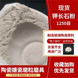 ��Ӧ200Ŀ-1250Ŀ��ʯ�� �س�ʯ �Ƴ�ʯ ���Կ���������ͻ����