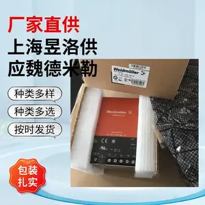 NEMICON内密控编码器HES-1024-2MHT实物图