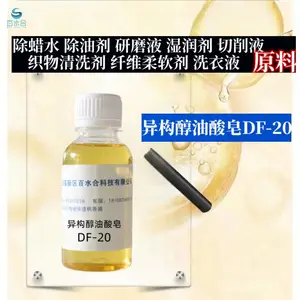 ľ�ذ��������������칹��������DF-20���Ƴ���ˮ