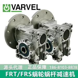 SUSINTA硕星达山西煤炭设备搅拌机机齿轮箱 VARVELFRS-G50速比40电机功率0.37K