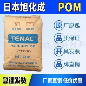 ��Ӧ �ձ��񻯳� POM 4060 �ߴ��ȶ� ���� �ۼ�ȩ ���̼��ܽ�����