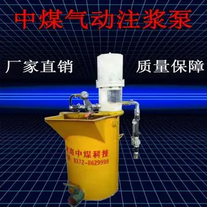 ���ɶ�����˹ ZBQ30.0/1ú��������ע���� ����ֱ�� �������