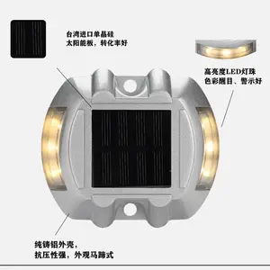 创安达 太阳能道钉灯 铸铝道钉 PC道钉 LED灯具 人行斑马线道钉灯