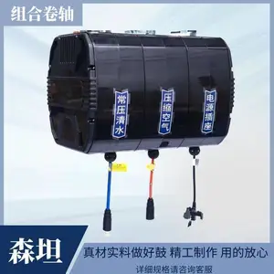 森坦ST-JZ2100自动收缩卷管器水气电高压卷轴ABS外壳