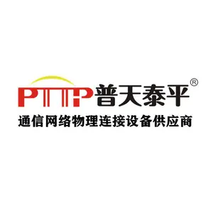 浙江泰平通信技术有限公司
