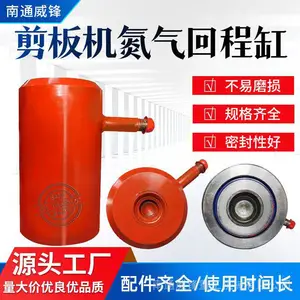 剪板机氮气回程缸 - 专修氮气回程缸结构 内含氮气回程缸充气嘴、密封件、接头及送球头一对 适配液压剪板机