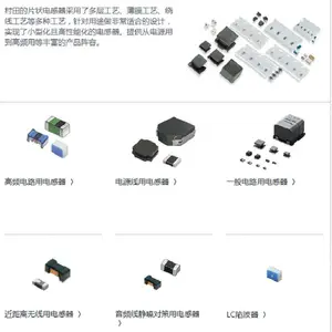 供应村田muRata品牌射频电感器