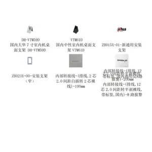 DH-VTH2521LB ��7����ӶԽ��������ڻ� ��Զ�̴򿪵�Ԫ���� 8 ·���߷���