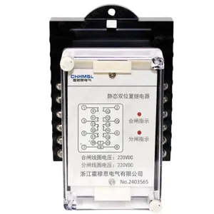 REBLS-110VDC-110VDC-3H1D˫λ�ü̵�������ָ�� ����˼����