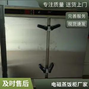 ���������� ���õ����� ʳ�ô�С�������� �� ����ͷ����ȫ�Զ�����
