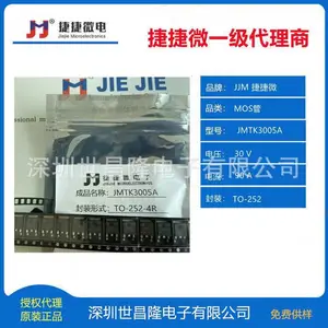 JMTK3005A捷捷微MOS管授权代理 30V 100A TO-252-3L 用于电动工具