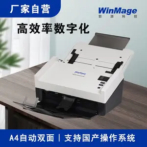 影源M1260+馈纸扫描仪智能A4扫描仪国产扫描仪文档影像解决方案信创扫描仪