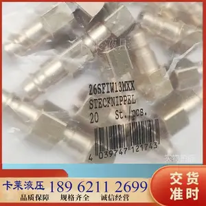 PARKER快接 ,PARKER快换,PARKER快插,PARKER快接,欧式快速接头,26 系列 26KATF06MPX