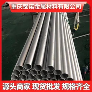 ���й�Ӧ304 316L 321 310S 2205 C276����ֺ���Բ�� ��ҵֱ��� ֧�ֶ��Ƽӹ�