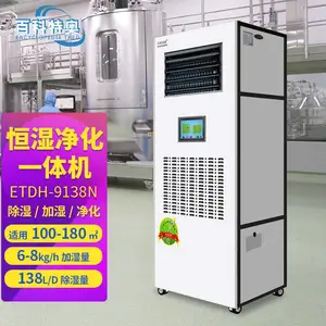 �����ҳ�ʪ��ʪһ��� ETDH-9138N �ٿ��ذ�