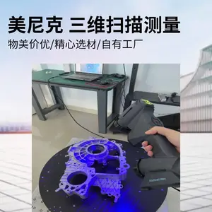 �������ά ����ɨ�轨ģ �����Ǳ�3D���� ����ģ�ߺ� �������