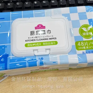广东工厂清洁湿巾 月子洗发帽 厨房湿巾 植物棉小白鞋湿巾 超迷你湿巾