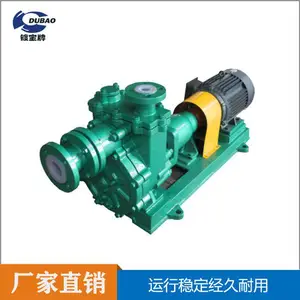 镀宝ZBF氟塑料自吸泵适用性广泛 PVDF自吸式离心泵