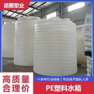 减水剂储罐 砂浆外加剂母液罐耐酸碱PE储罐