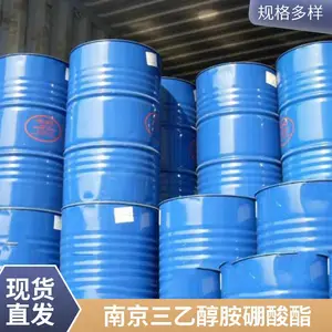 三乙醇胺硼酸酯硼酸三乙醇胺脂99%冲压液实力品牌保障澳凯化工