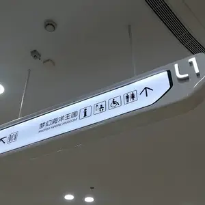 苏州室内灯箱售后维修 苏州优冠标识供应