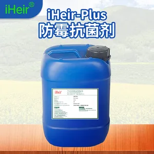 iHeir-Plus水油两性防霉抗菌剂 手感油防霉抗菌剂 油性涂料抗菌防霉