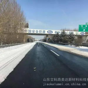 交科路美达牌、高效耐久、主动型抗凝冰剂,祝您冰路平安。