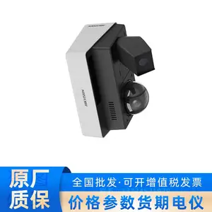 �������Ӹ߹���ˮ�ʶ��������� DS-2XH6242-MGL