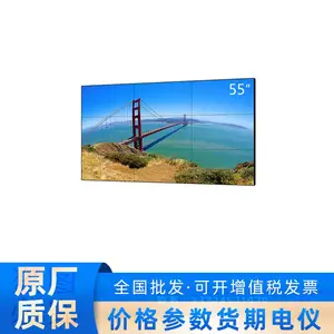 DH-LS550UEH-EG 大华55 英寸全高清屏幕墙显示器