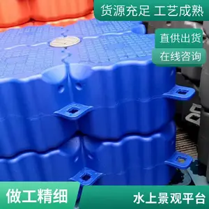 ˮ�����ϸ�Ͳ ����ƽ̨ҡ�ڸ�̨ˮ����ͷ����̨��ͧ��λƯ���� ����