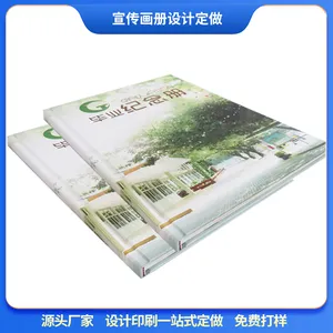 ���ڽ�ʦ���ļ��Ű涨�� �黭��Ʒ������ У����ƶ��� ��Ʒ�ֲ�ӡˢ